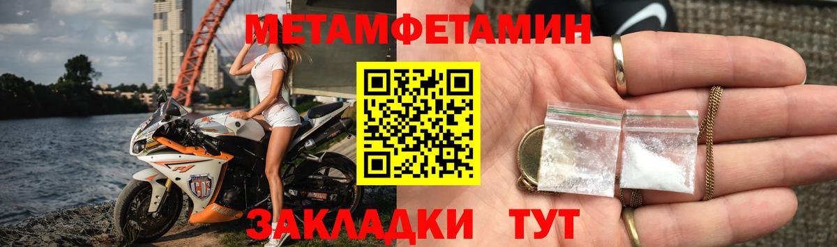 Amphetamine  Вход с VPN  АМФЕТАМИН  Красноуфимск  АМФ Premium 