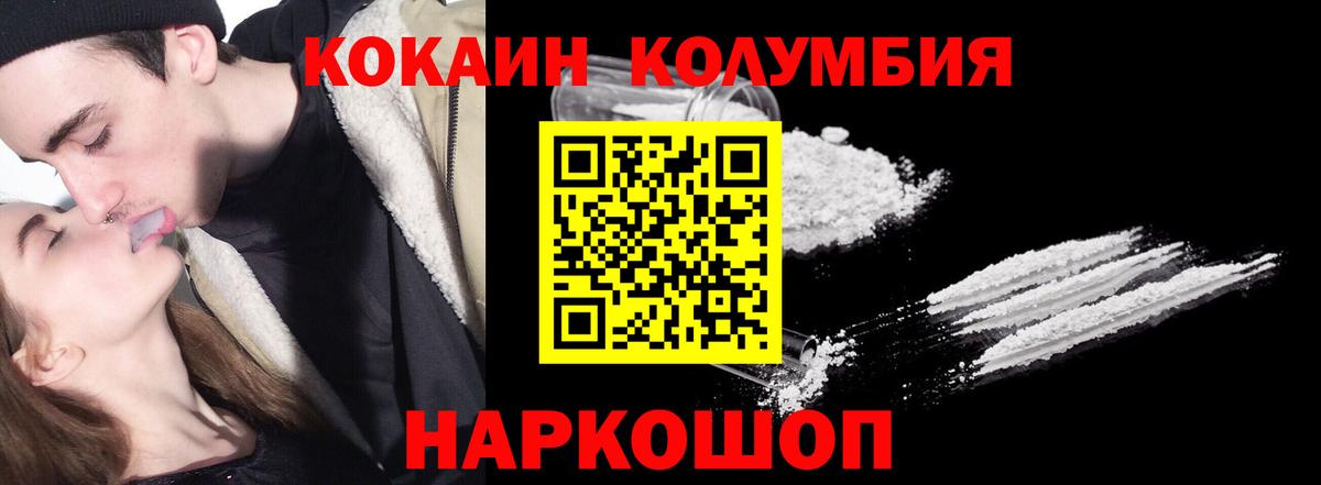 COCAIN Fish Scale  Вход с VPN  COCAIN 97%  Красноуфимск 