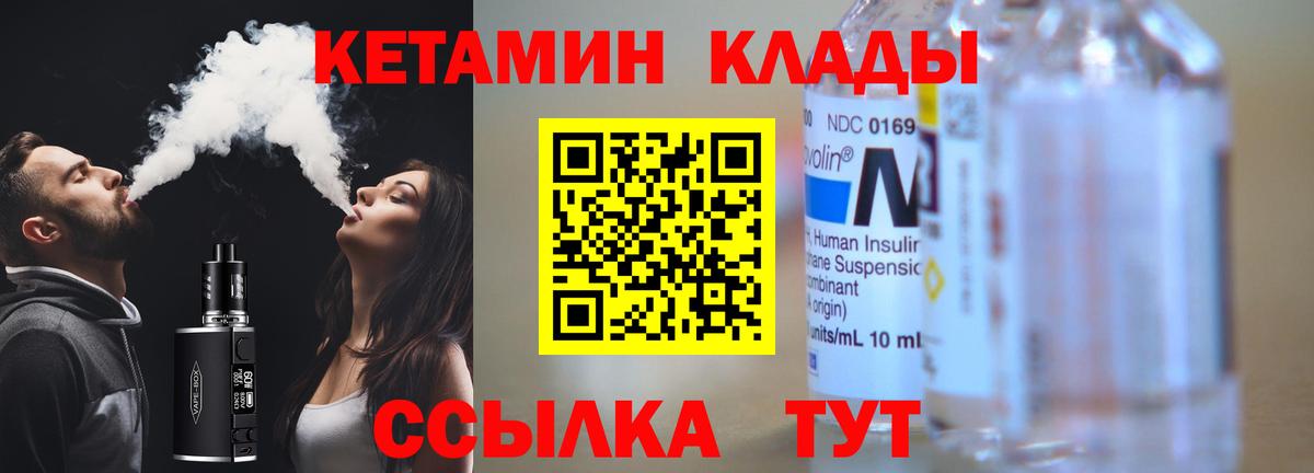 Галлюциногенные грибы Красноуфимск
