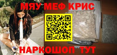 гашишное масло Кингисепп