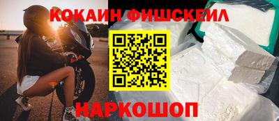 гашишное масло Кингисепп
