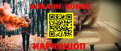 гашишное масло Кингисепп