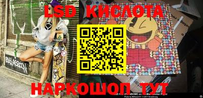 гашишное масло Кингисепп