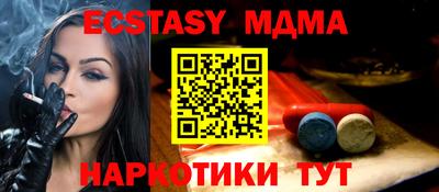 spice Кинель