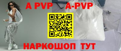 гашишное масло Кингисепп