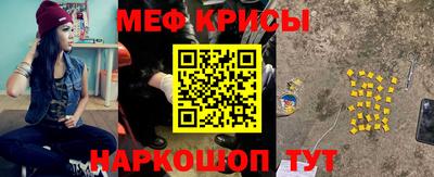 spice Кинель
