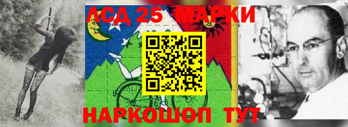 Лсд 25 экстази кислота  Лсд 25 экстази ecstasy  Вход с VPN  Красноуфимск 