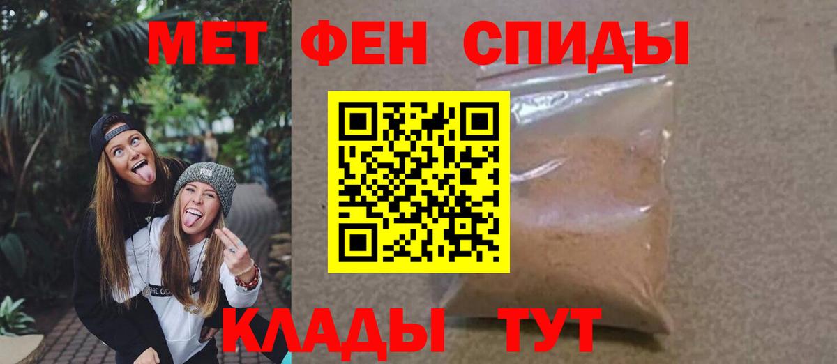 Красноуфимск  МЕТАМФЕТАМИН винт  МЕТАМФЕТАМИН винт  Вход с VPN 