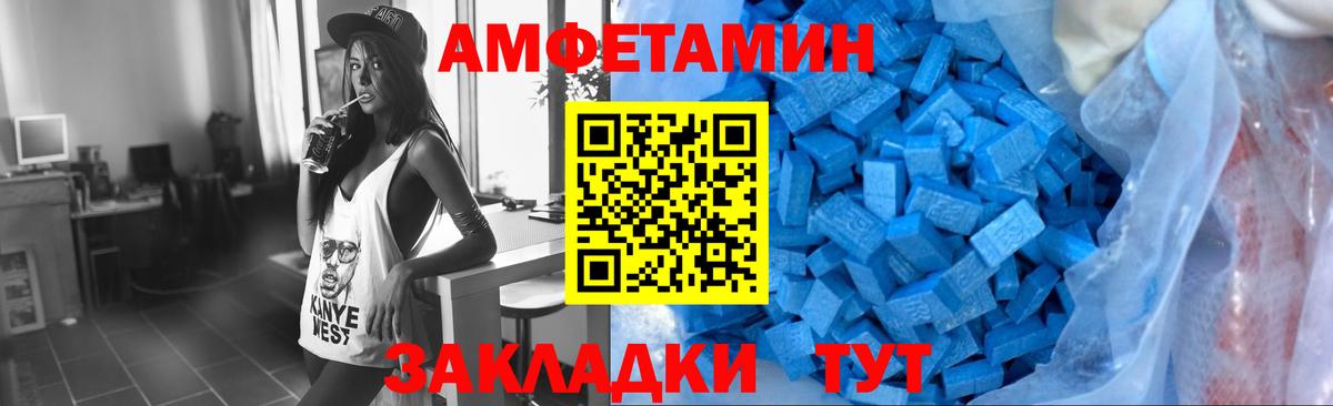 МЕТАМФЕТАМИН винт Красноуфимск