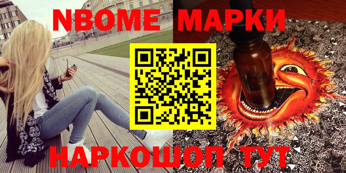 Каннабис  ГАШ  A-PVP СК кристаллы  Кокаин  Красноуфимск  Вход с VPN  Мефедрон  
