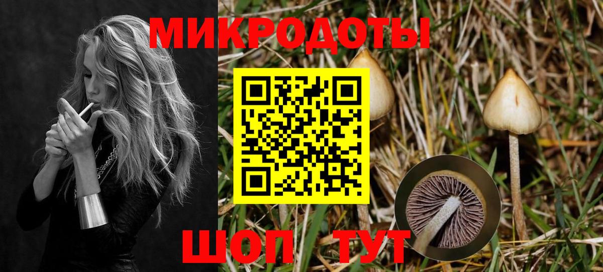 Псилоцибиновые грибы Cubensis  Вход с VPN  закладка  Красноуфимск 