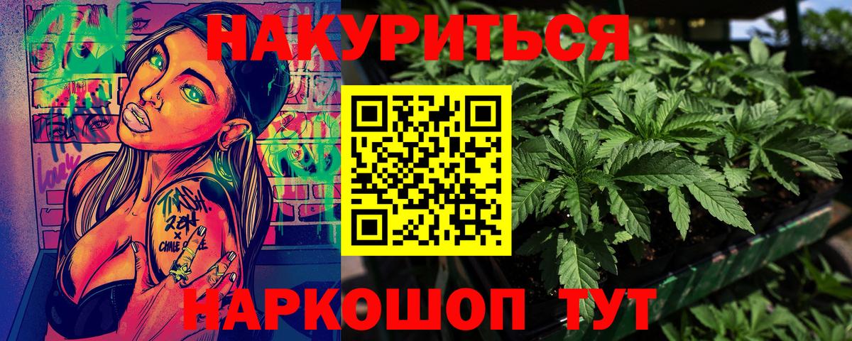 Каннабис ГИДРОПОН Красноуфимск